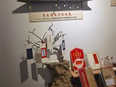 -邊城書店