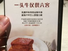 -王品牛排(郑州大卫城店)