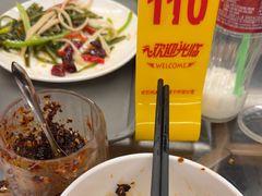 -东方宫·中国兰州牛肉拉面清真(三里屯店)