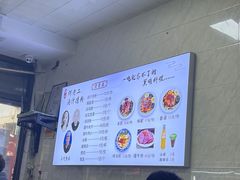 -何老二卤汁凉粉