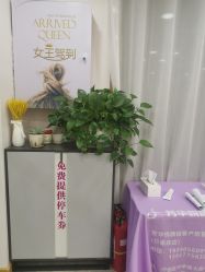 -美凰芳华悦颜产后健康管理中心