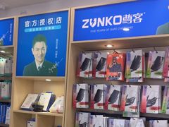-修卜凡二手严选店·手机维修·回收租赁(川沙地铁站店)