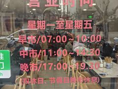 -老地方面馆(思南路店)