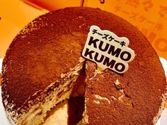 -KUMO KUMO甜品·冰淇淋(深圳壹方城店)