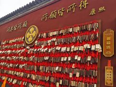 -西安市广仁寺