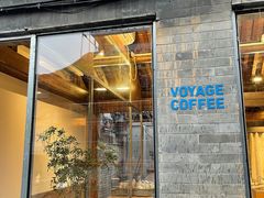 门面-VOYAGE COFFEE(杨梅竹店)