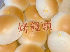 -宫门口馒头铺(创始人总店)