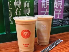 -大通冰室(荣基店)