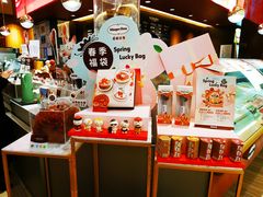 零售区-哈根达斯(皇城恒隆广场店)