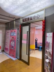 -重庆市妇幼保健院(冉家坝院区)