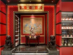 -东富酒家(龙湖西溪天街店)