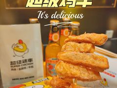 -超级鸡车(曹杨路店)