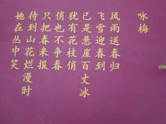 -南磨房食府(燕莎奥特莱斯购物中心店)