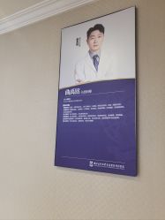 -南京医科大学友谊整形外科医院