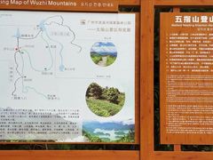 -广州市流溪河国家森林公园