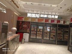 -西贝莜面村(上海百联西郊店)