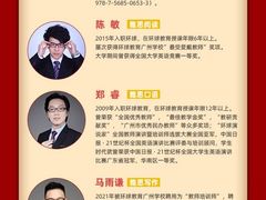 -环球雅思·托福·ALevel·OSSD·DSE·留学英语培训学校(体育西校区)
