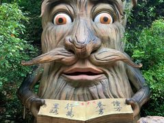 -古龙峡云天玻霸