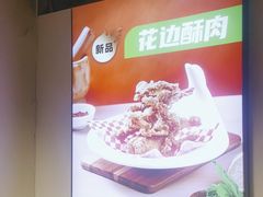 -味之绝热血美蛙鱼火锅(中坝店)