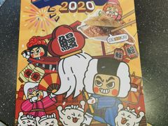 -元气寿司(东方宝泰店)