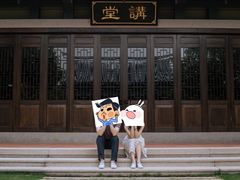 -筼筜书院