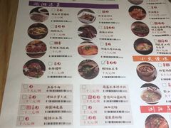 菜单-巡湘记·地道湖南菜(龙之梦店)
