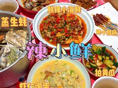 -辣小鲜·南昌大排档(船山路店)