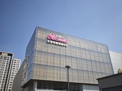 -北京华联购物中心(同成街店)