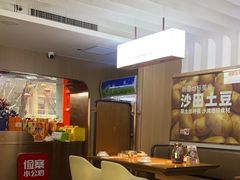 -俭寨大盘鸡·手抓肉·烧烤新疆菜(乌苏路店)