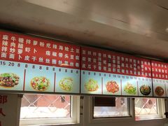 -乐天拉面(桃花街店)