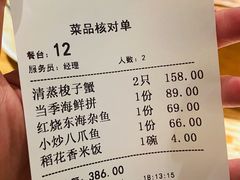 -原製原味(普陀山磐龙店)