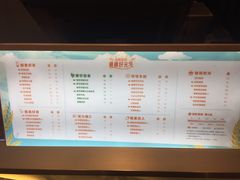 -CoCo都可(虹口龙之梦店)