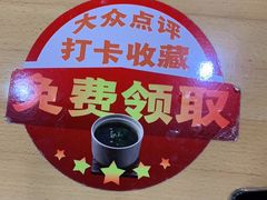 -李先生牛肉面大王(成都东站西广场店)