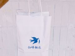 -仙峰天然面包(迎宾路店)
