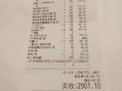 -南园酒家(前进路店)