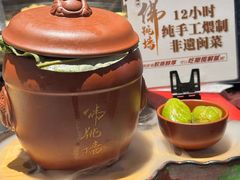 -老福洲·三十年福州味(斗东店)
