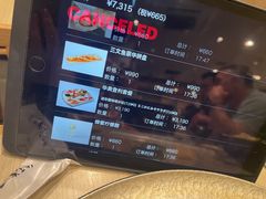 -梅丘·寿司の美登利(银座店)