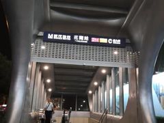 -范湖(地铁站)