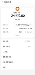 -喜喜月子会所(中酒馆)