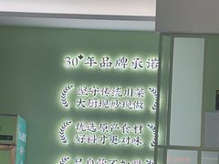 -川人百味(亿合城店)