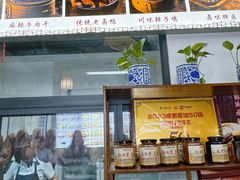 -西月城谭豆花(春熙路店)