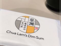 -蔡澜点心·粤菜(西单大悦城店)