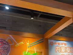 -呷哺呷哺 黄金牧场 (欢乐谷店)