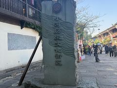 -小河直街历史文化街区