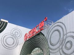 -万达广场(松江店)