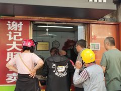 -谢记素红大肠店(新民路店)