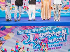 -南京银杏湖乐园