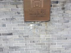 -长江路历史文化街区