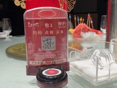 -三生三味密宗川菜·江景餐厅(来福士店)