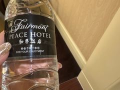 -上海和平饭店 Fairmont Peace Hotel